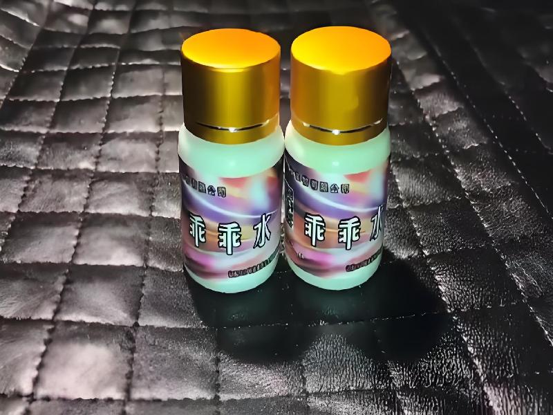 成人催药迷用品9057-fvX型号